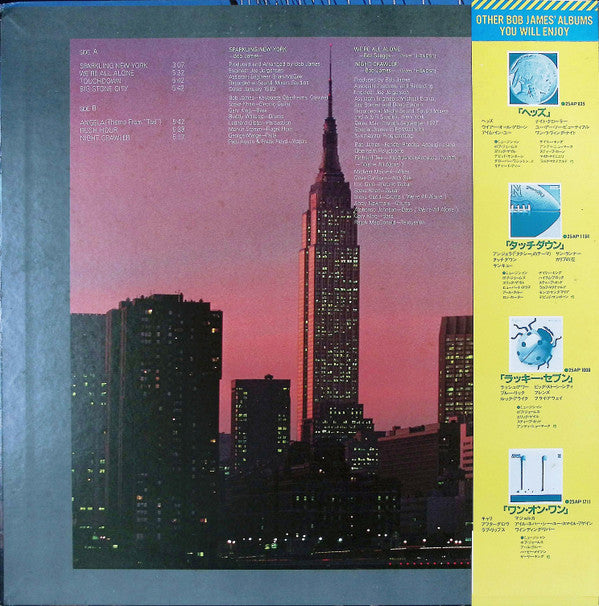 Bob James - Mr. New York (LP, Comp, Gat)