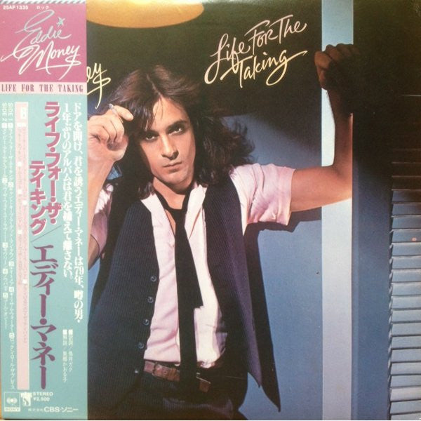 Eddie Money - Life For The Taking (LP, Album)