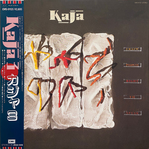 Kaja* - Crazy Peoples Right To Speak (LP, Album)