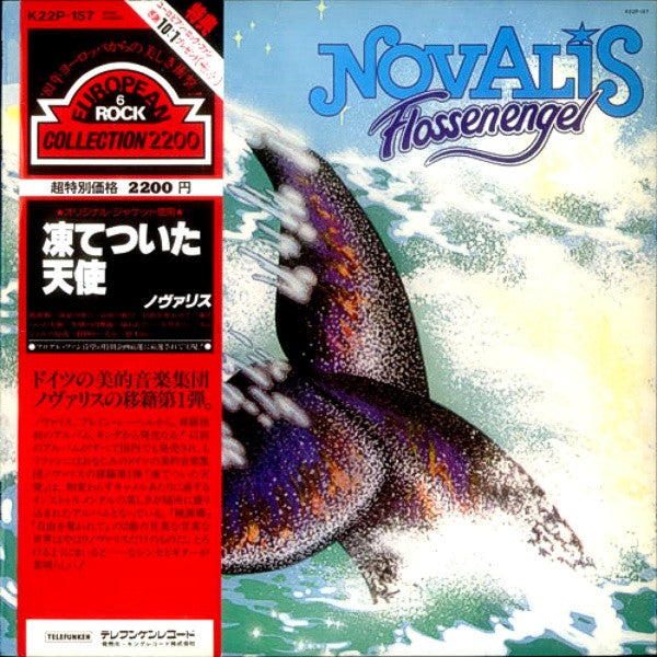 Novalis (3) - Flossenengel (LP, Album, RE)