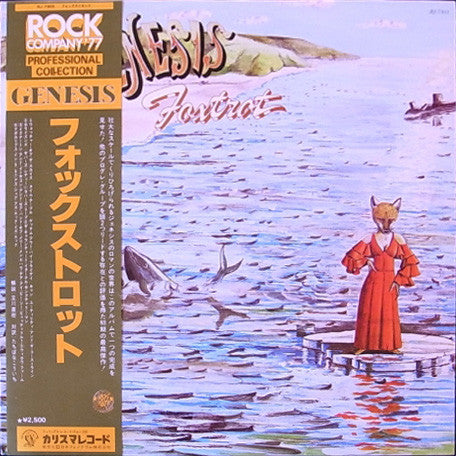 Genesis - Foxtrot (LP, Album, RE)