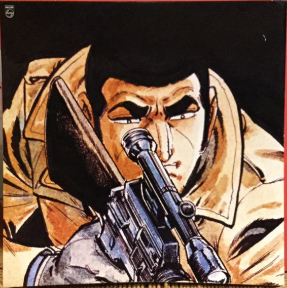 Tokihiko Morishita - ゴルゴ13 = Golgo 13 (LP, Album)