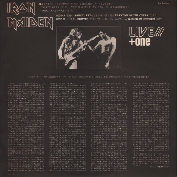Iron Maiden - Live!! + One (12"", M/Print, Promo)
