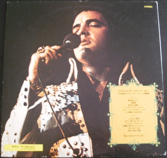 Elvis Presley - That's The Way It Is (LP, Album, RE)