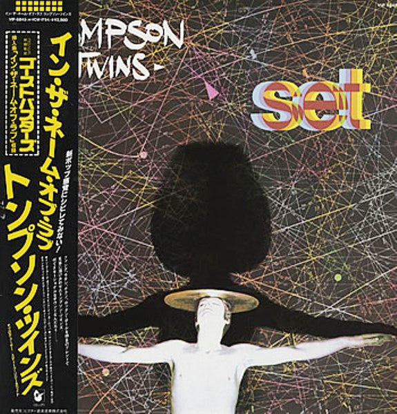 Thompson Twins - Set (LP, Album, RE)