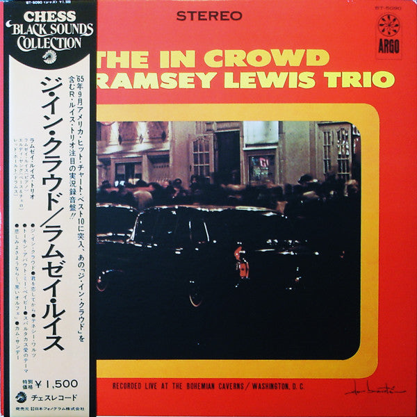 The Ramsey Lewis Trio - The In Crowd (LP, Album)