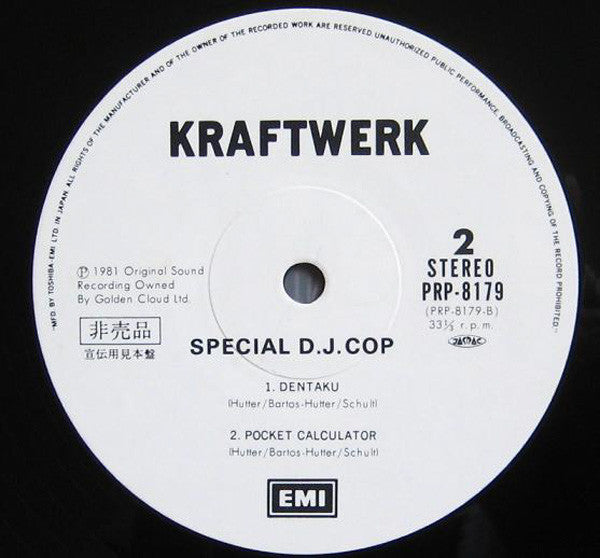 Duran Duran / Kraftwerk - New Romantic (12"", Promo)