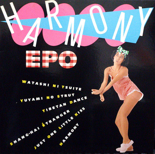 Epo (2) - ハーモニー = Harmony (LP, Album, Gat)