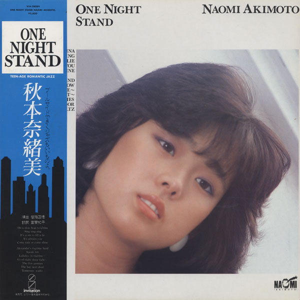 秋本奈緒美* - One Night Stand (LP, Album)