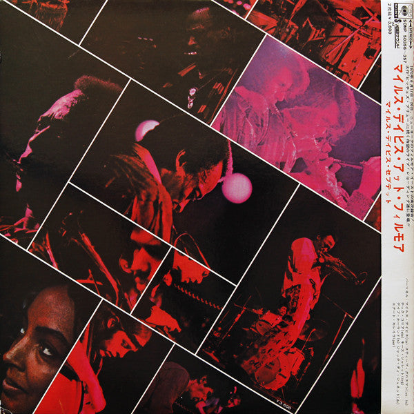 Miles Davis - Miles Davis At Fillmore (2xLP, Album, Gat)