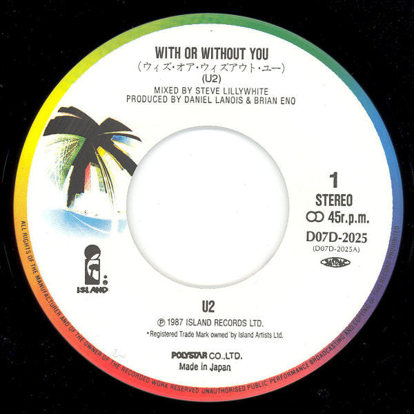 U2 - ウィズ・オア・ウィズアウト・ユー = With Or Without You (7"", Single)