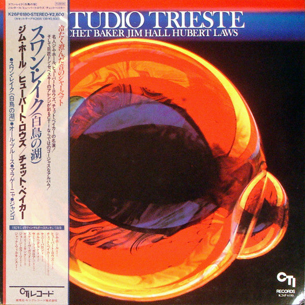 Chet Baker / Jim Hall / Hubert Laws - Studio Trieste (LP, Album, Gat)