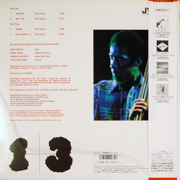 Ron Carter - 1 + 3 (LP)