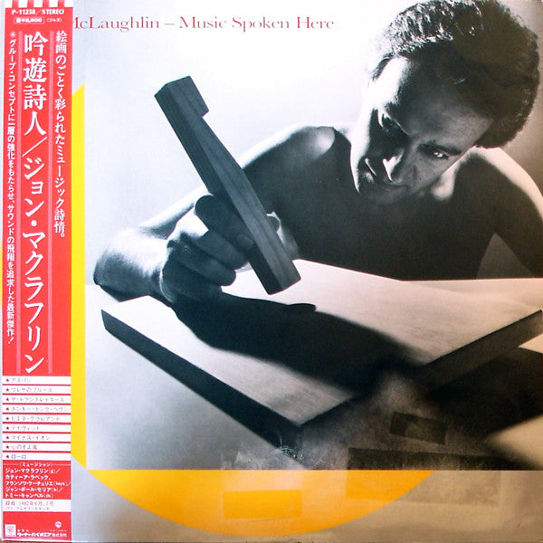 John McLaughlin - Music Spoken Here (LP, Album)