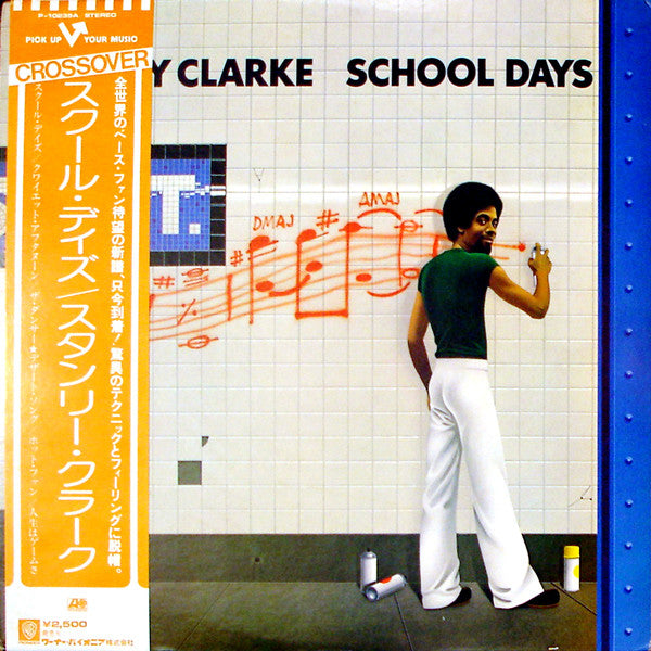 Stanley Clarke - School Days (LP, Album)