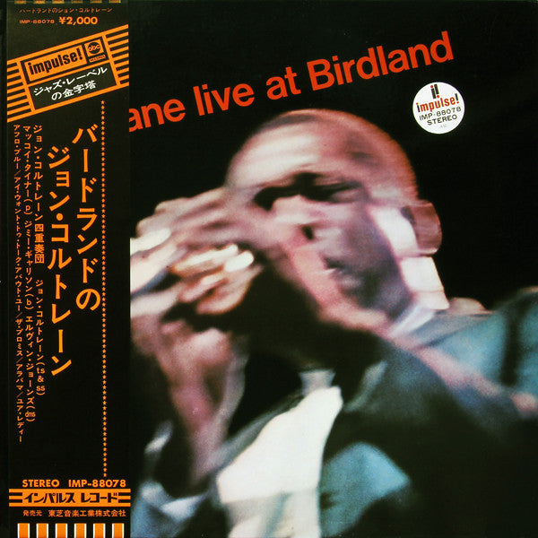 Coltrane* - Live At Birdland (LP, Album, RE, Gat)