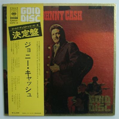 Johnny Cash - Johnny Cash (LP, Comp, RE)