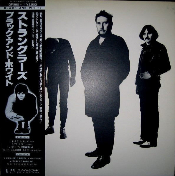 The Stranglers - Black And White (LP, Album)