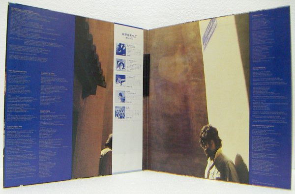 The Alan Parsons Project - Eve (LP, Album, Gat)