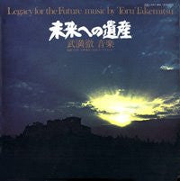 Toru Takemitsu - Legacy For The Future (LP, Album)