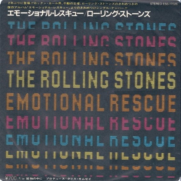 The Rolling Stones - Emotional Rescue (7"")