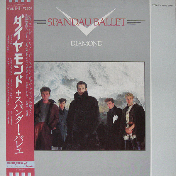 Spandau Ballet - Diamond (LP, Album)