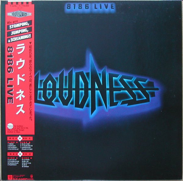 Loudness (5) - 8186 Live (2xLP, Album, Ord)