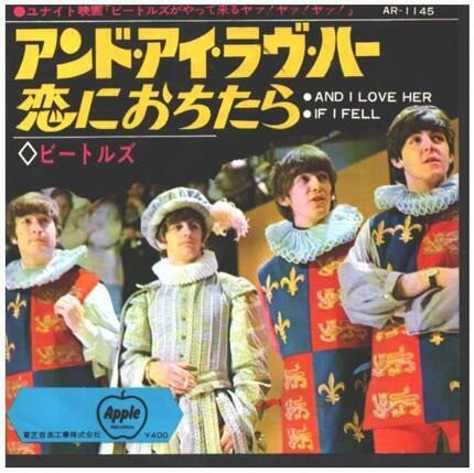 The Beatles - And I Love Her / If I Fell (7"", Single, RE, ¥40)