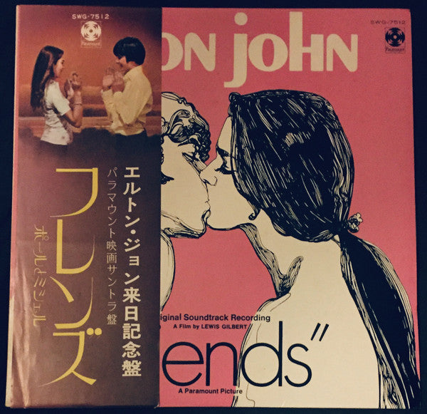 Elton John - Friends (LP, Album)