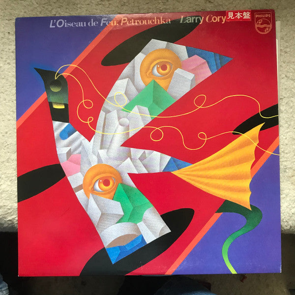 Larry Coryell - L'Oiseau De Feu, Petrouchka (LP, Album, Promo)