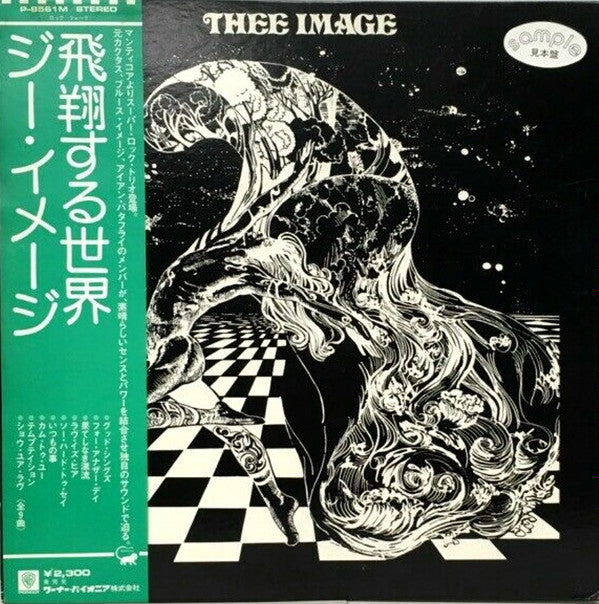Thee Image - Thee Image (LP, Album, Promo)