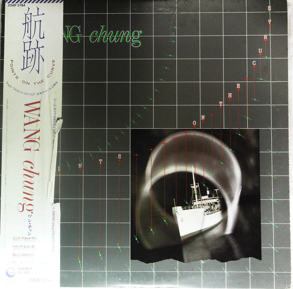 Wang Chung - Points On The Curve (LP, Album, Promo)