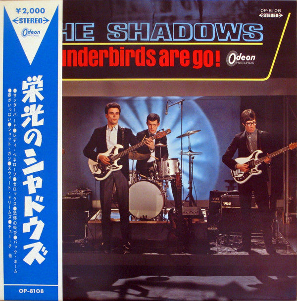 The Shadows - Thunderbirds Are Go! (LP, Comp, Red)