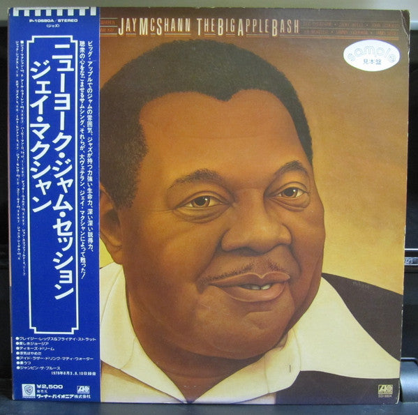 Jay McShann - The Big Apple Bash (LP, Album, Promo)