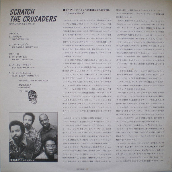 The Crusaders - Scratch (LP, Album, Promo)