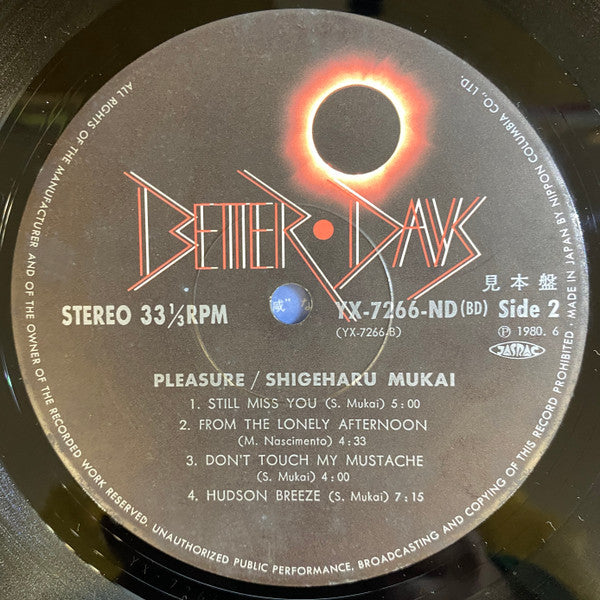 Shigeharu Mukai - Pleasure (LP, Album, Promo)