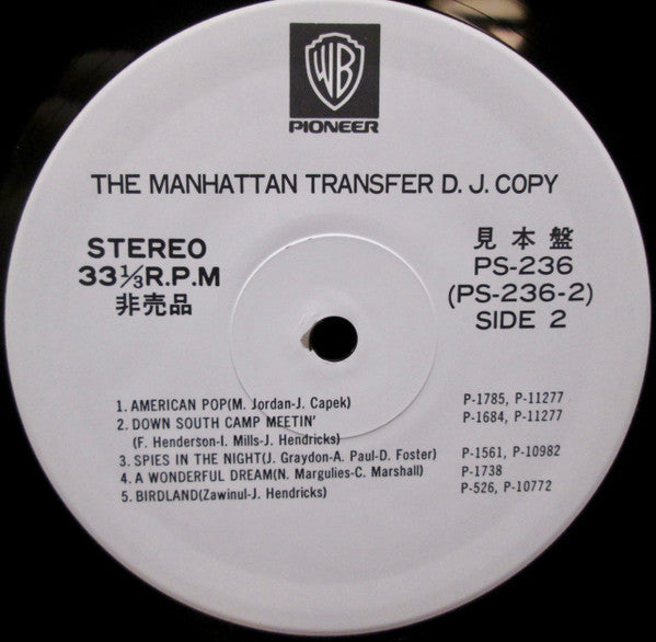 The Manhattan Transfer - Special D.J.Copy (LP, Album, Comp, Promo)