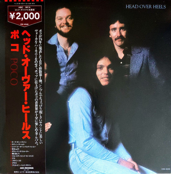 Poco (3) - Head Over Heels (LP, Album, RE)