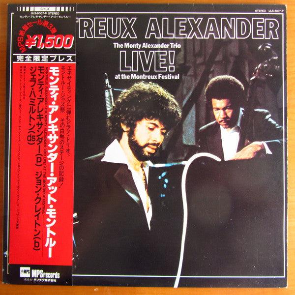 The Monty Alexander Trio - Montreux Alexander - Live! At The Montre...