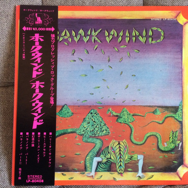 Hawkwind - Hawkwind (LP, Album, Gat)