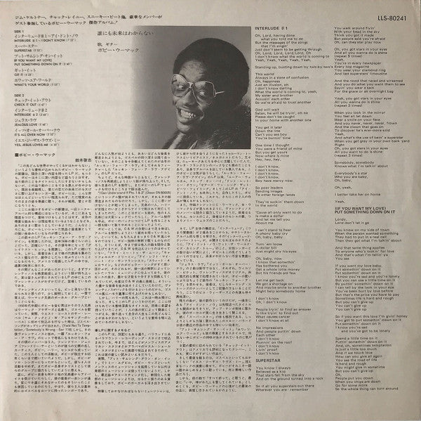 Bobby Womack - I Don't Know What The World Is Coming To (LP, Album)