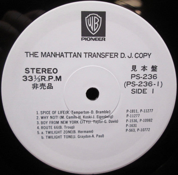 The Manhattan Transfer - Special D.J.Copy (LP, Album, Comp, Promo)