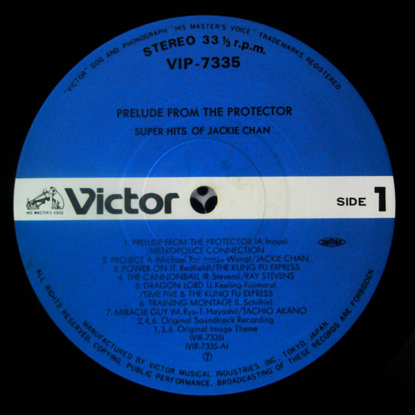 Various - Prelude From The Protector - Super Hits Of Jackie Chan(LP...