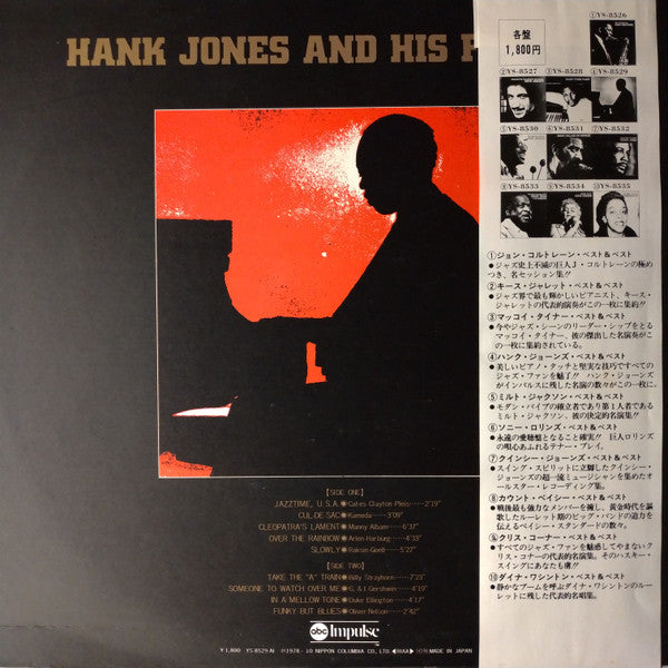 Hank Jones - Hank Jones And His Friends (LP, Comp)