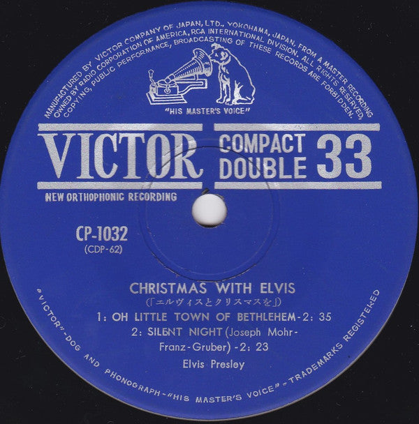 Elvis Presley - Christmas With Elvis (7"", EP)