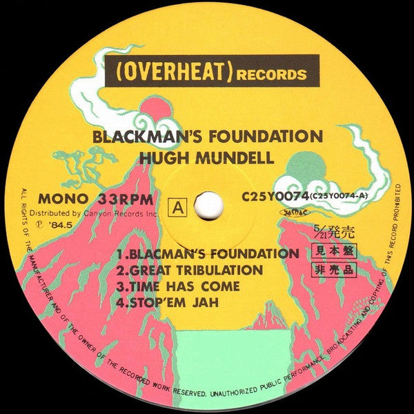 Hugh Mundell - Blackman's Foundation (LP, Album, Mono, Promo)