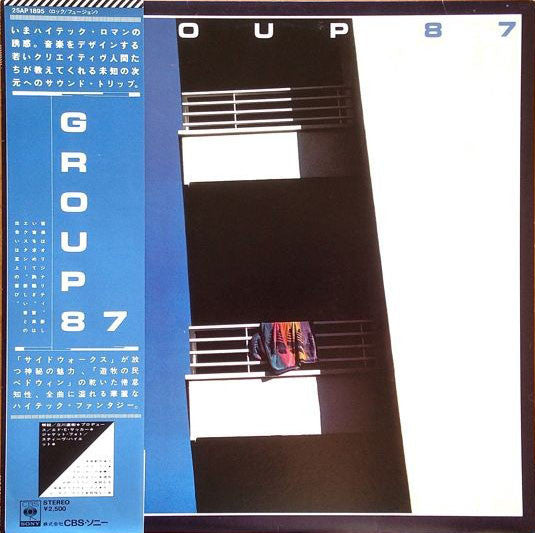 Group 87 - Group 87 (LP, Album)