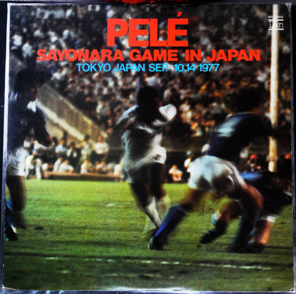 Pelé - ペレ サヨナラゲーム・イン・ジャパン (LP)