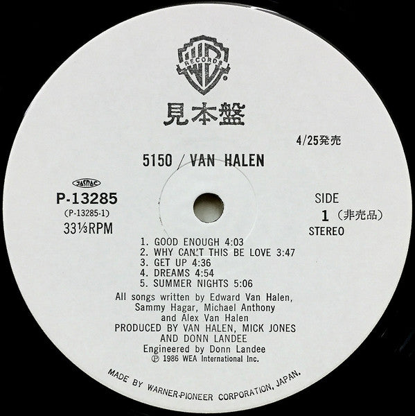 Van Halen - 5150 (LP, Album, Promo)