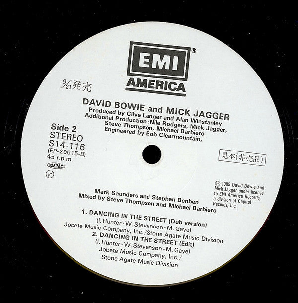 David Bowie - Dancing In The Street(12", Maxi, Promo)